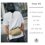 โหลดรูปภาพลงในเครื่องมือใช้ดูของ Gallery Snap W3