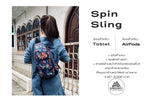 โหลดรูปภาพลงในเครื่องมือใช้ดูของ Gallery Spin Sling
