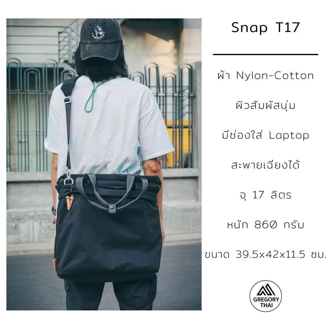 Snap T17